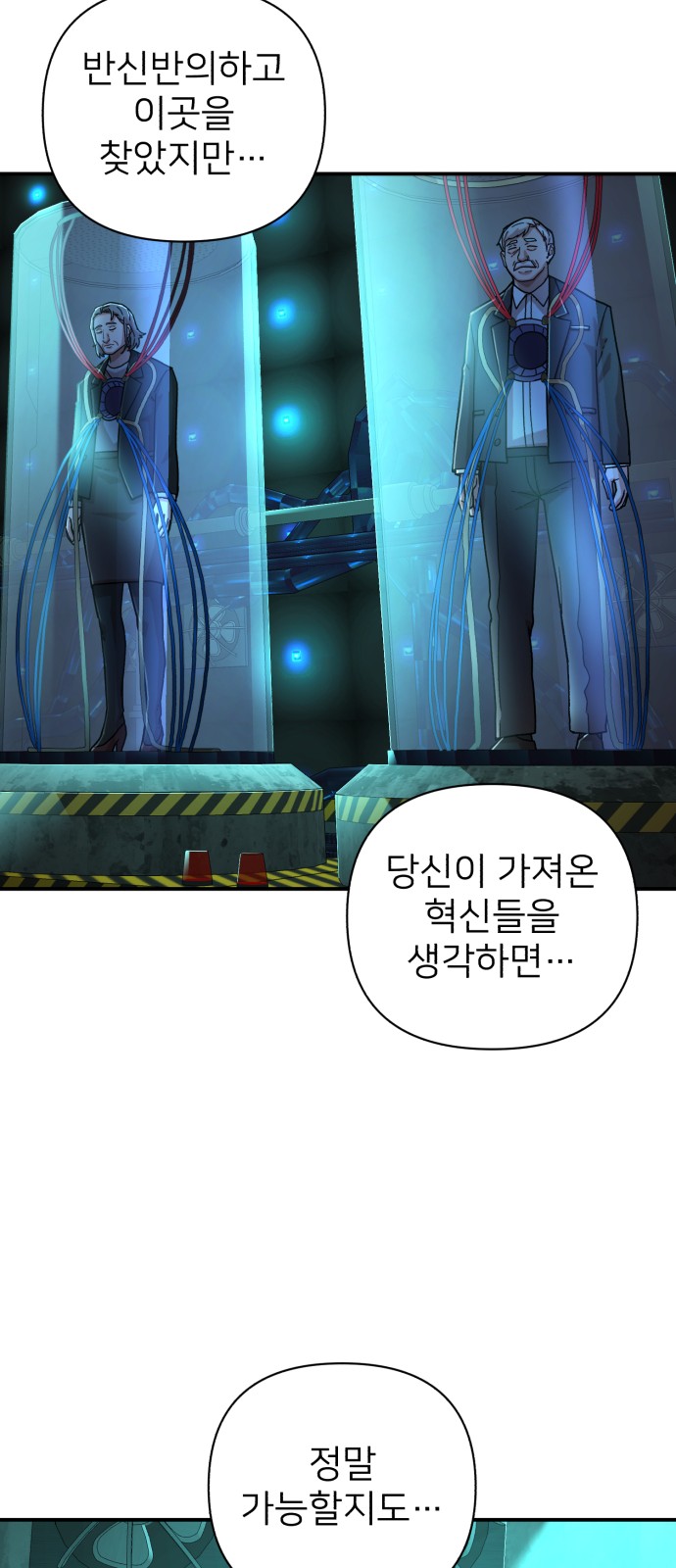 45 페이지