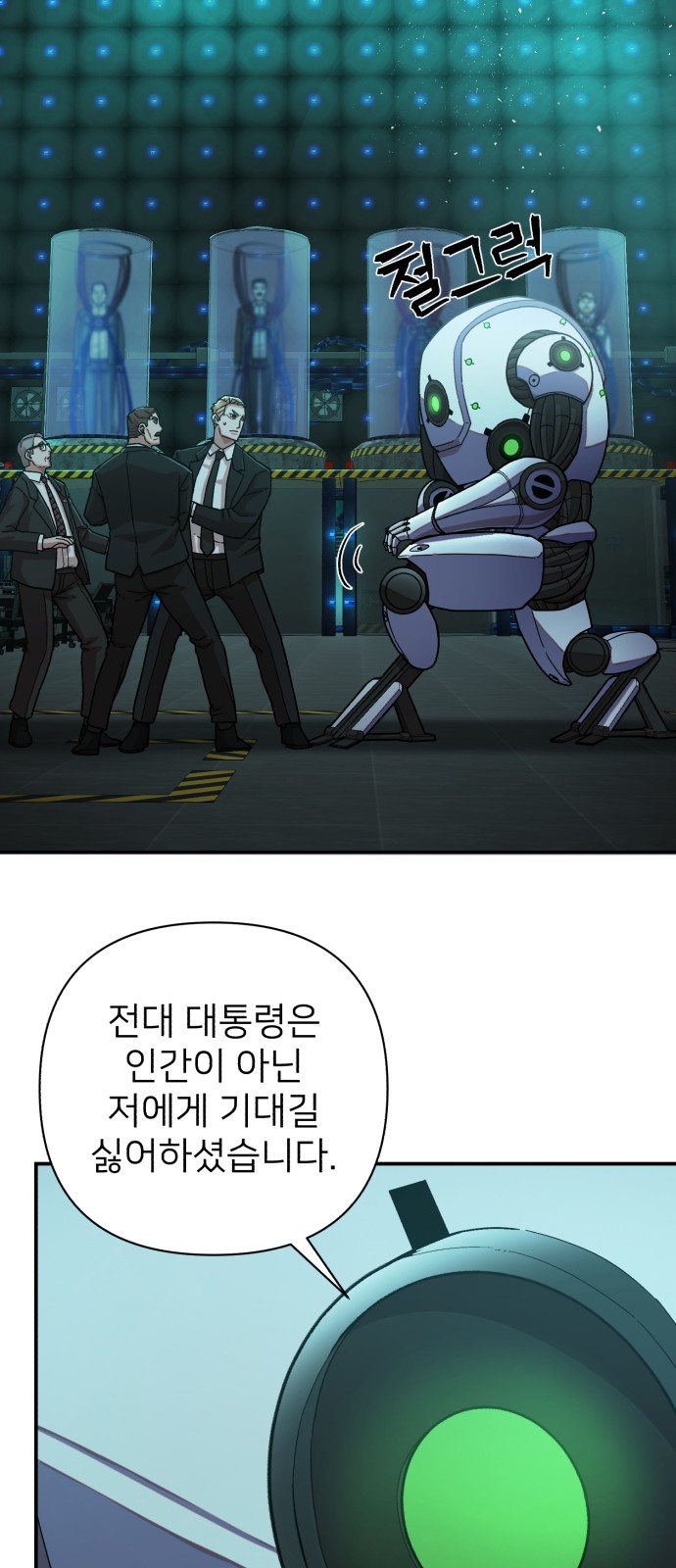 48 페이지