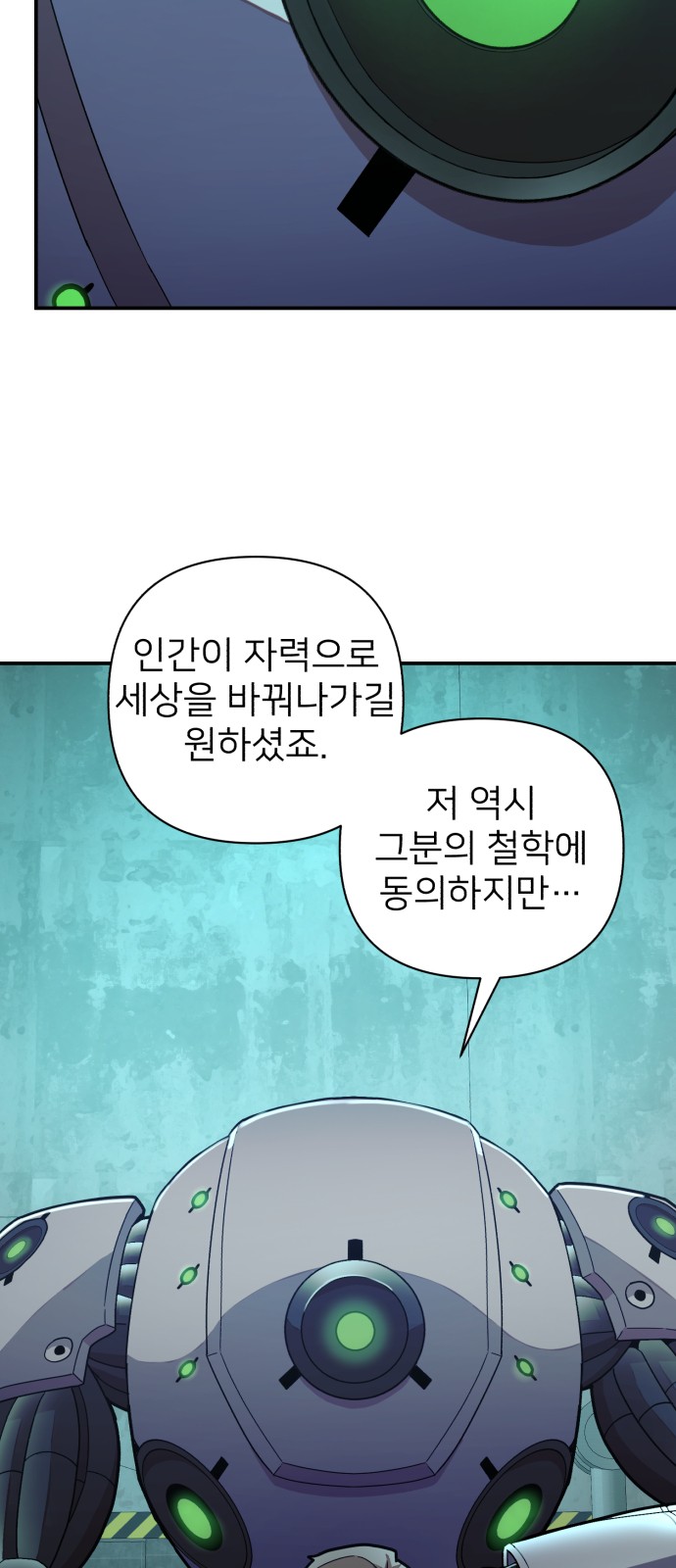 49 페이지