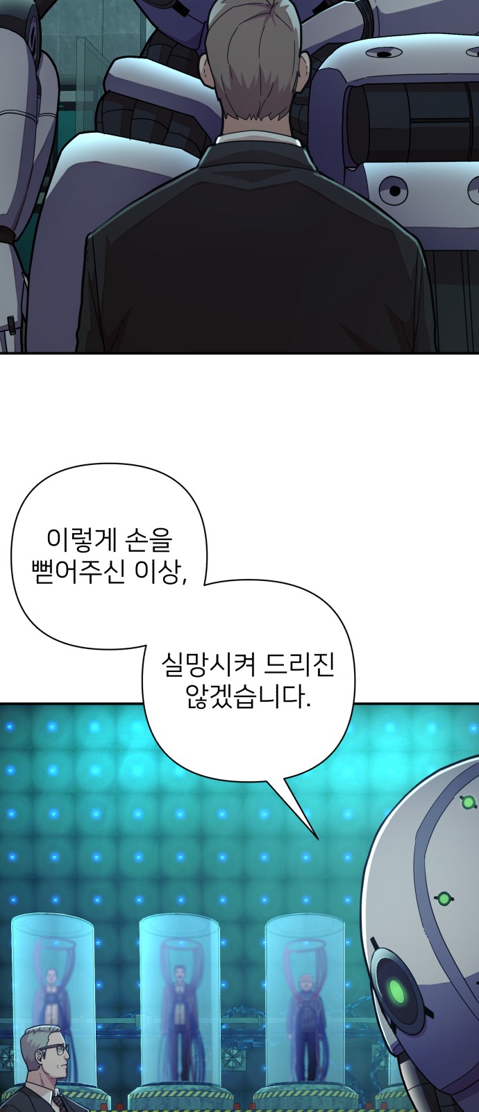 50 페이지