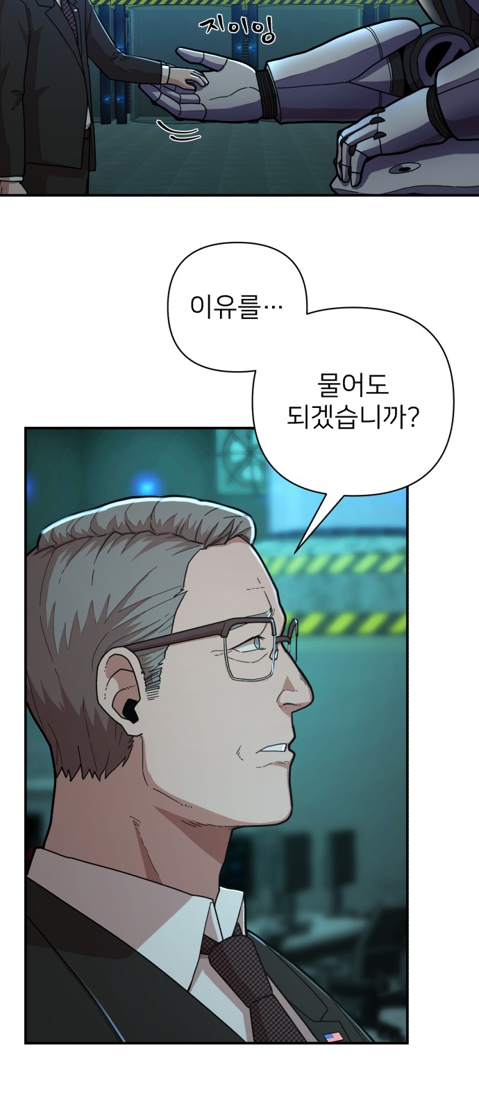 51 페이지