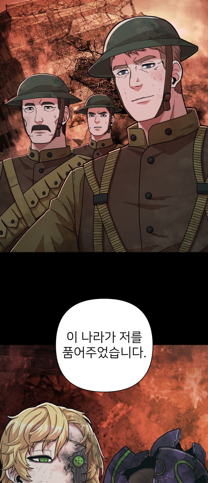 54 페이지