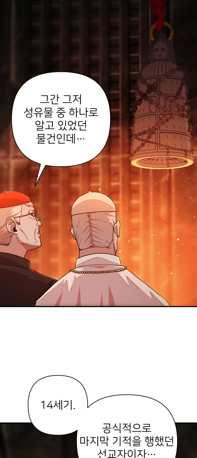 62 페이지