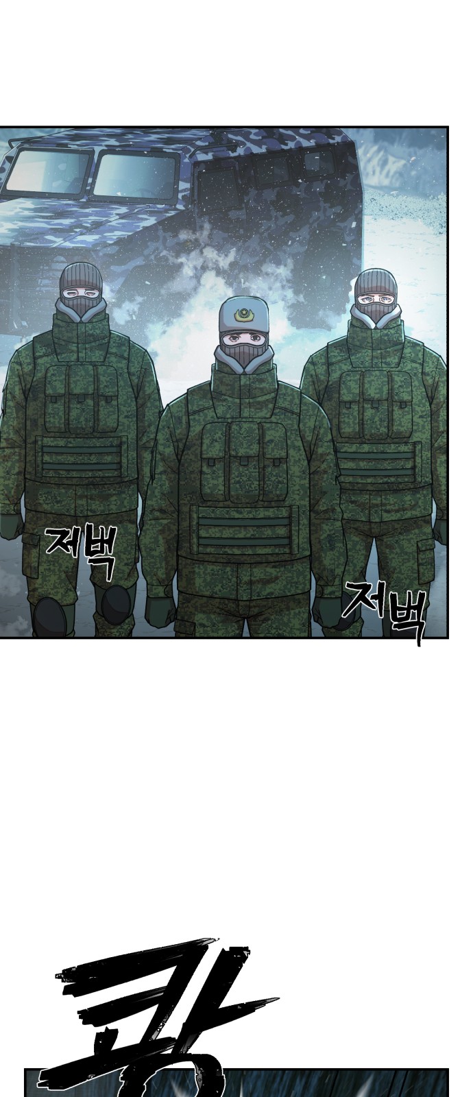67 페이지