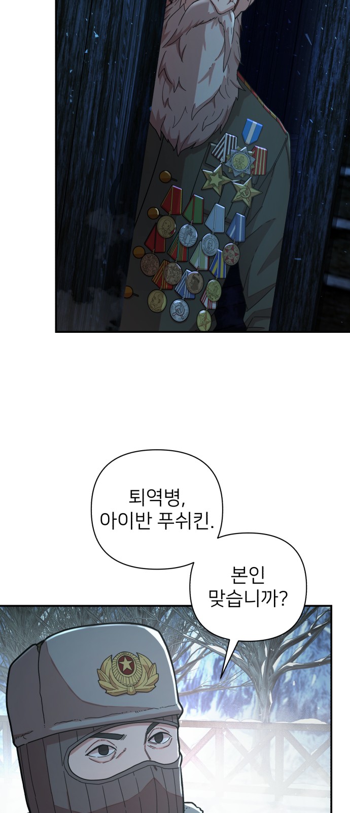 70 페이지