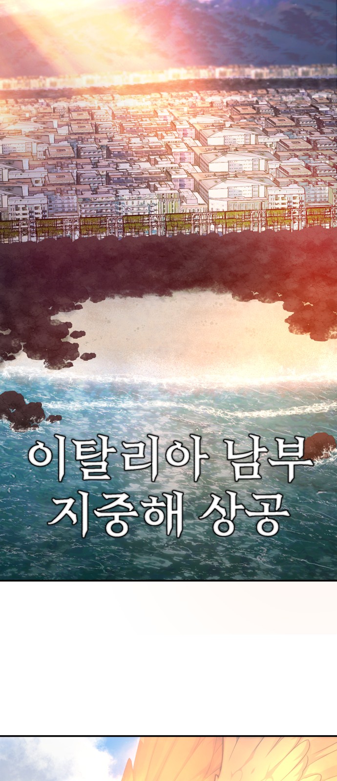 16 페이지