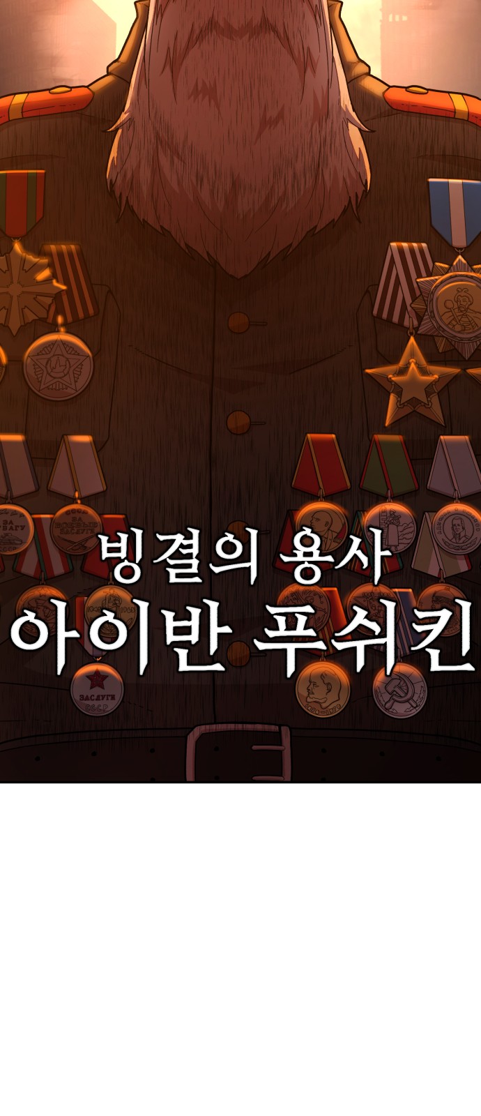 78 페이지
