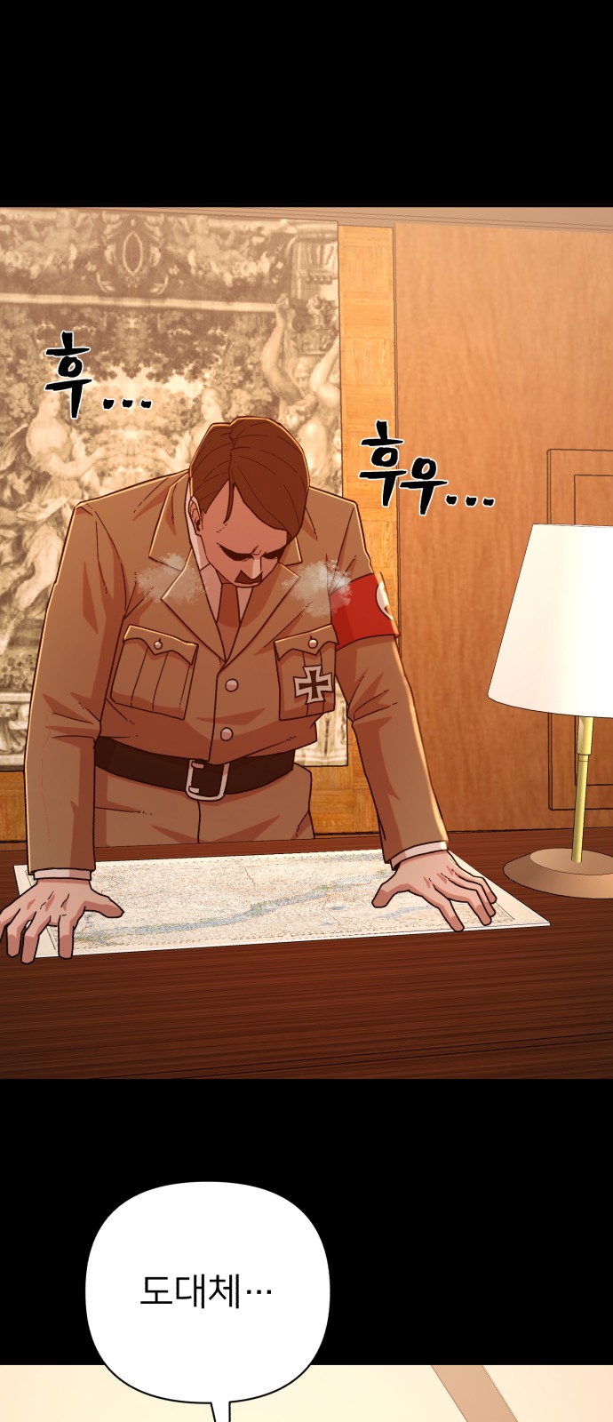 12 페이지