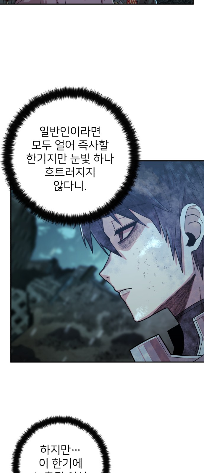 53 페이지