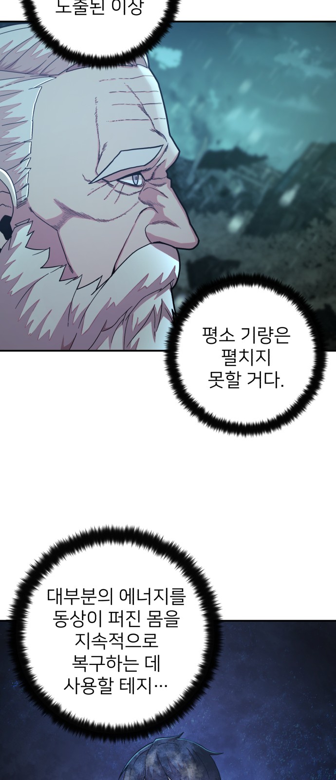 54 페이지