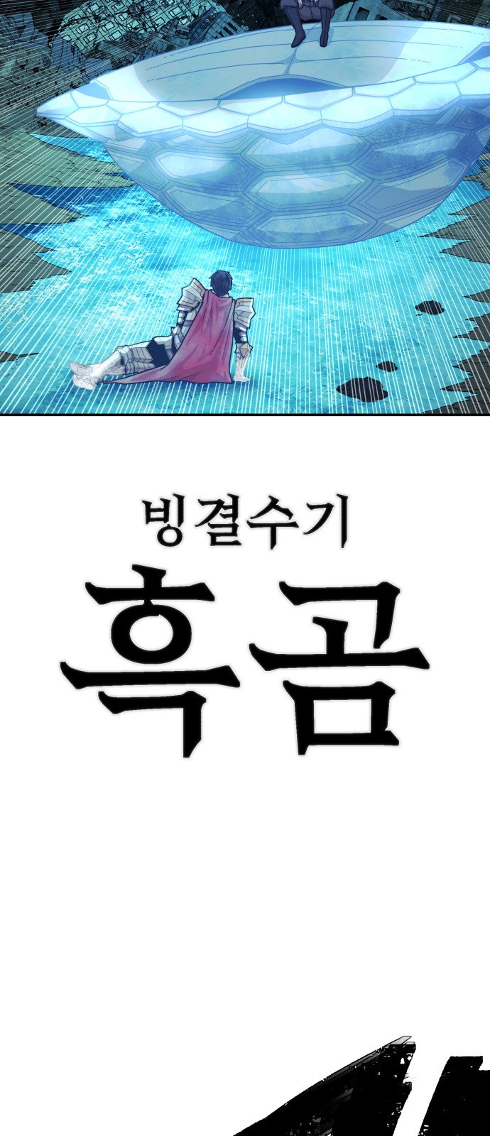 69 페이지