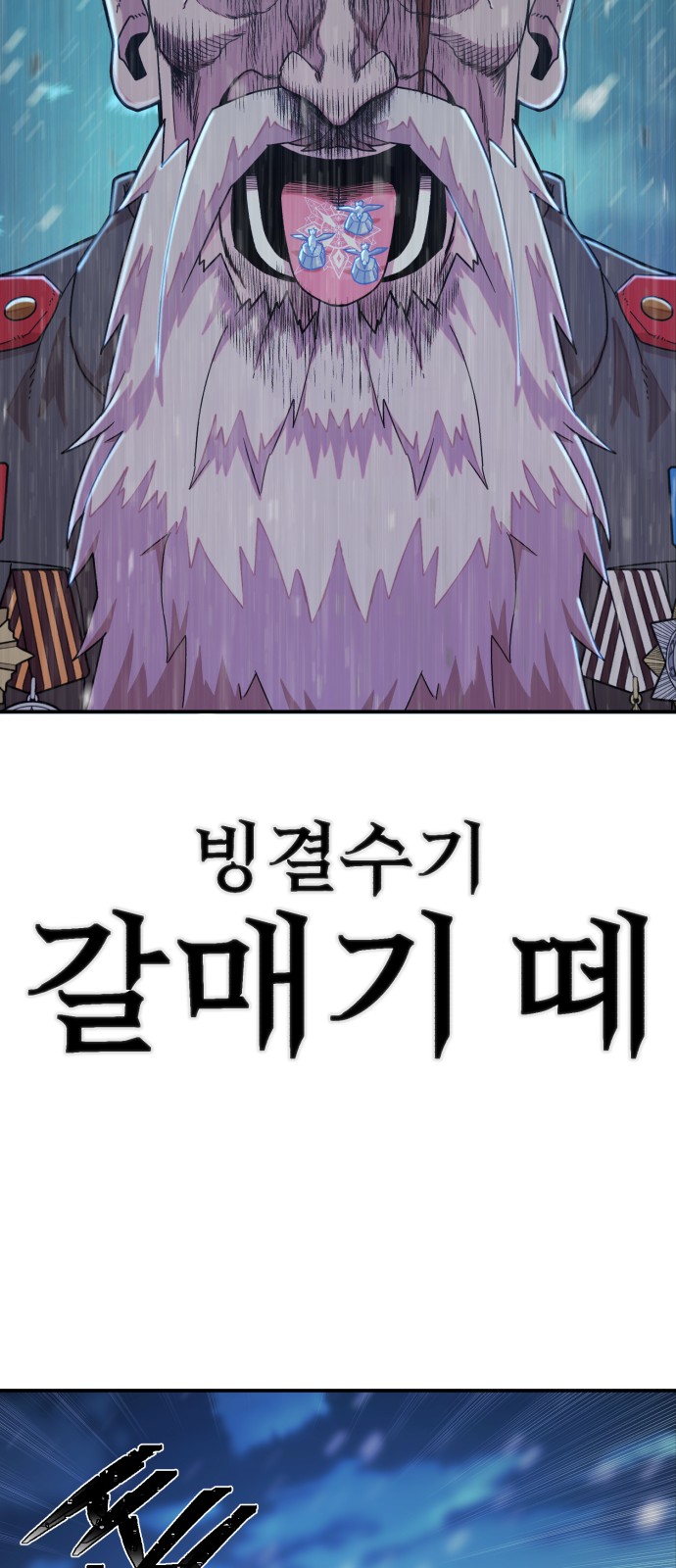 75 페이지