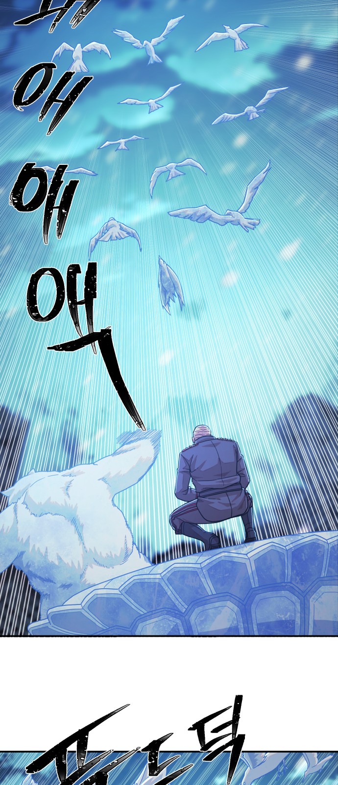 76 페이지