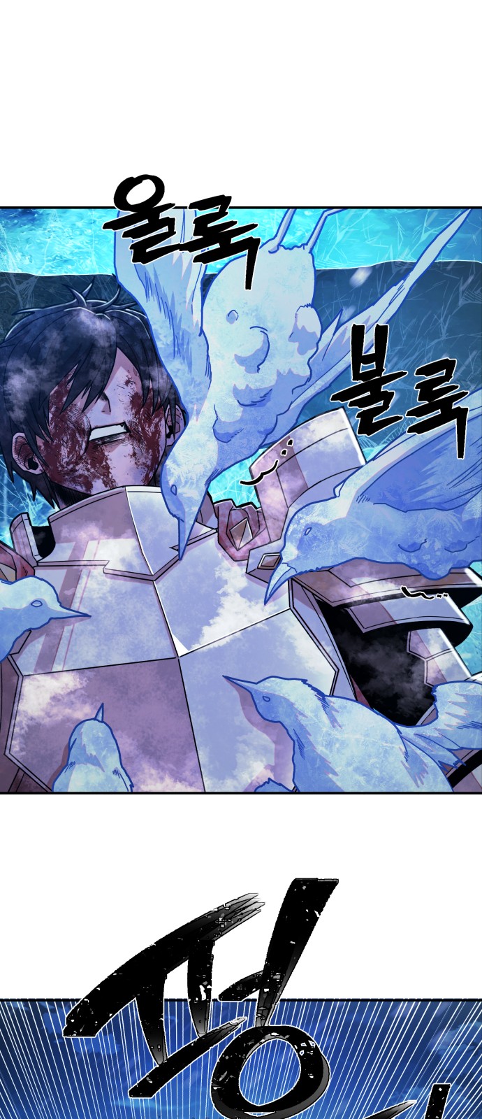 80 페이지