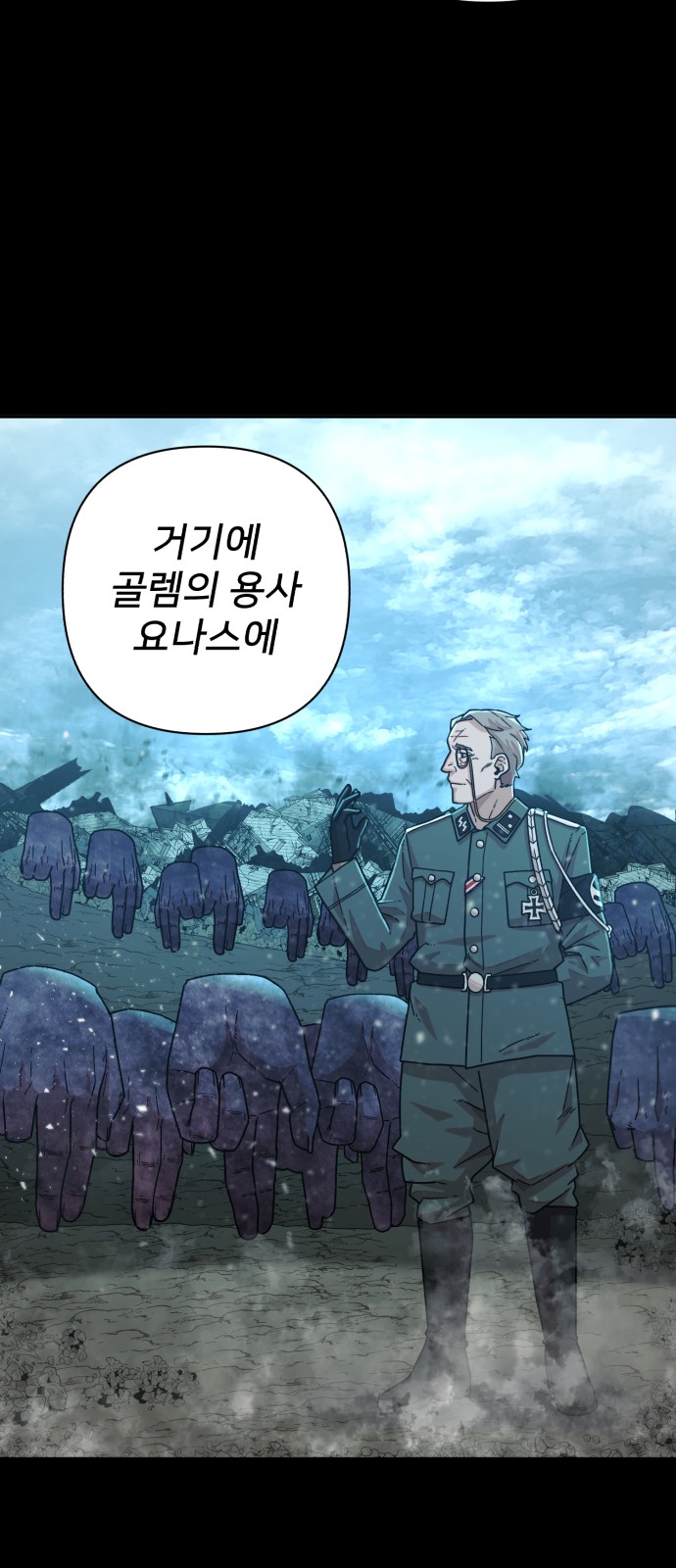 9 페이지