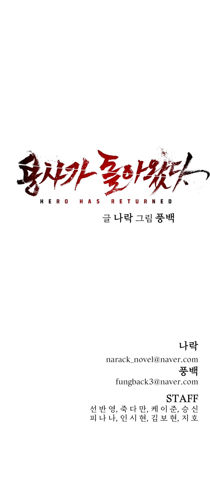 90 페이지