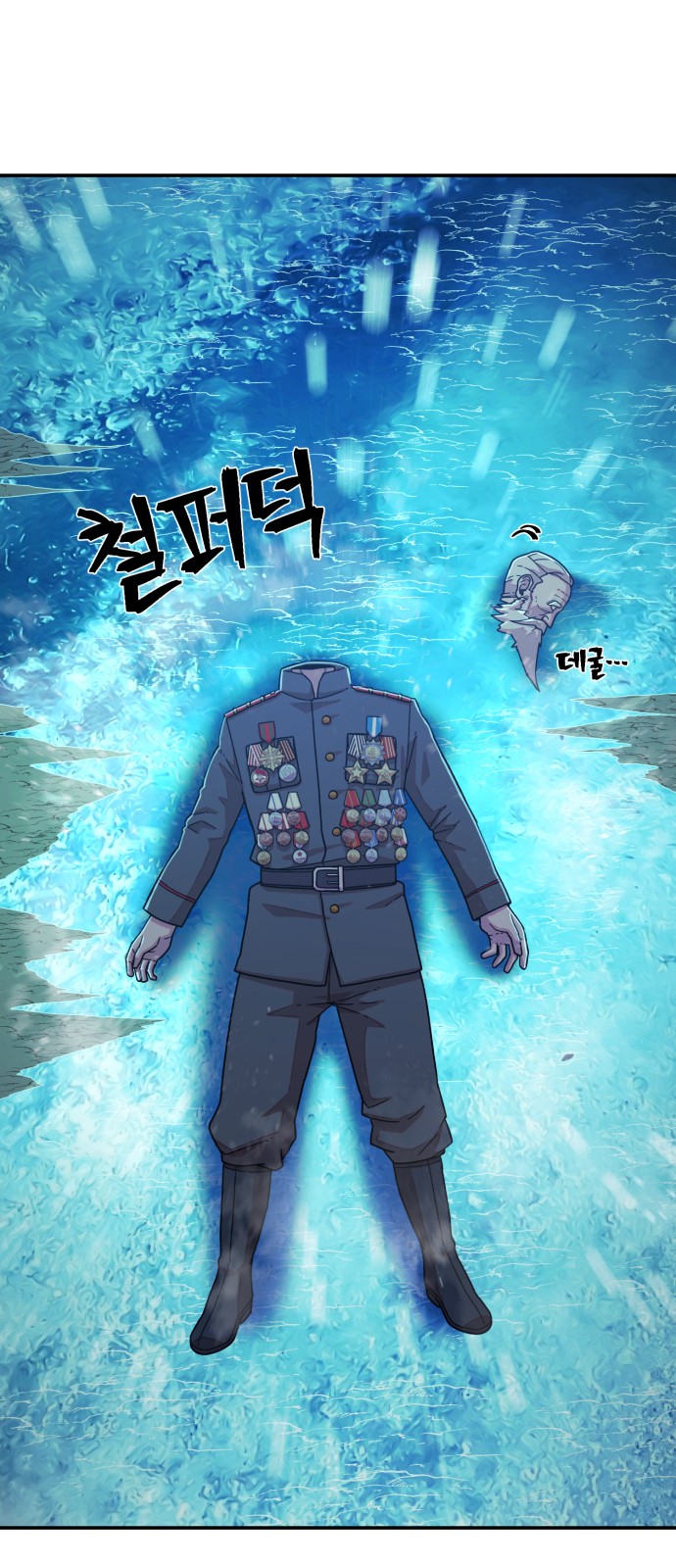 4 페이지