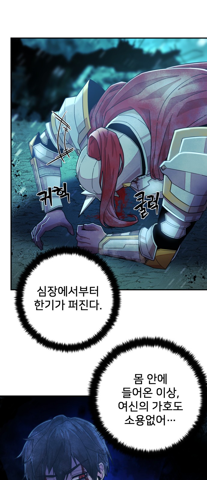 48 페이지
