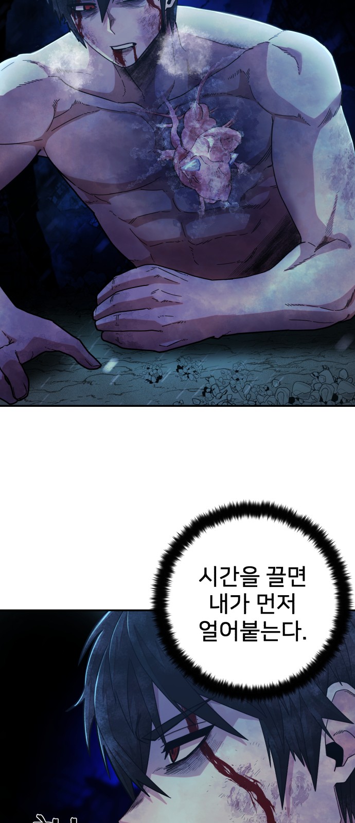 49 페이지