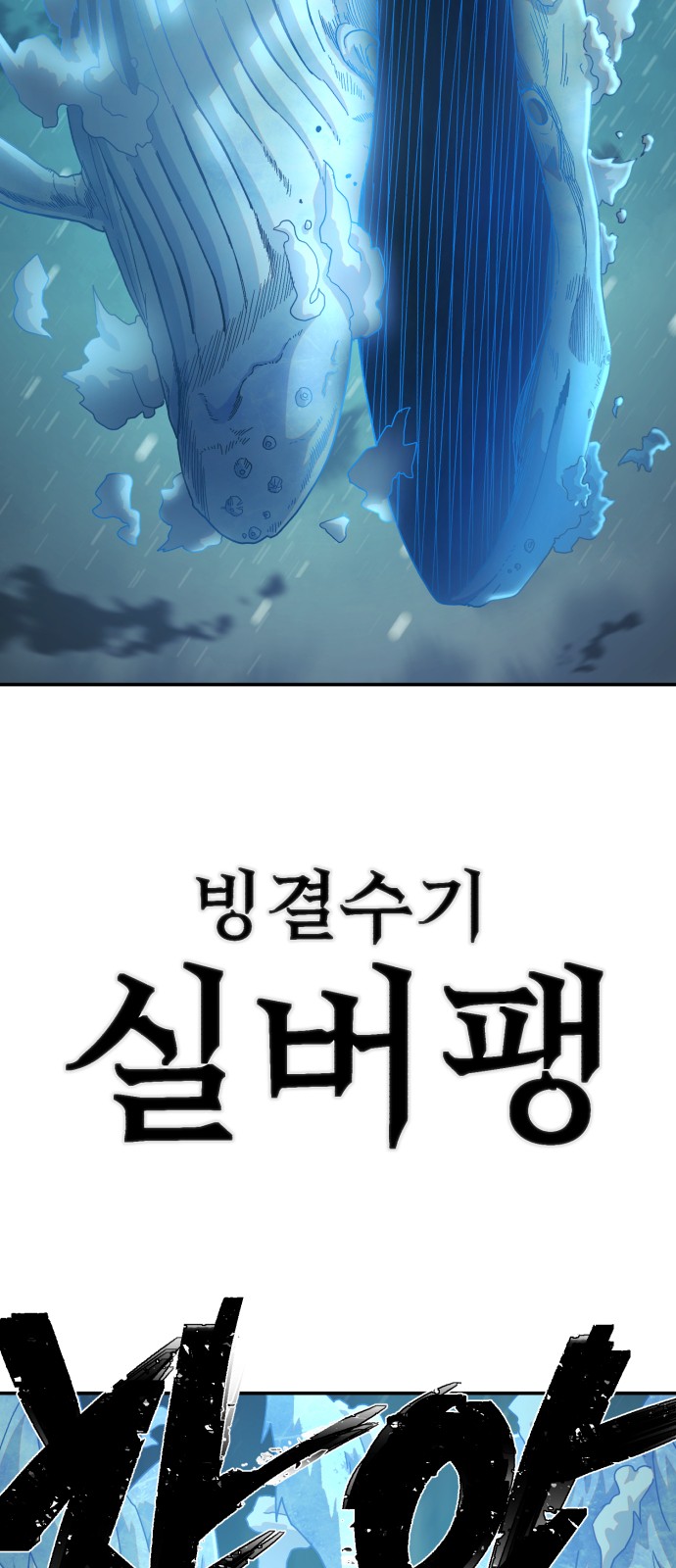 60 페이지
