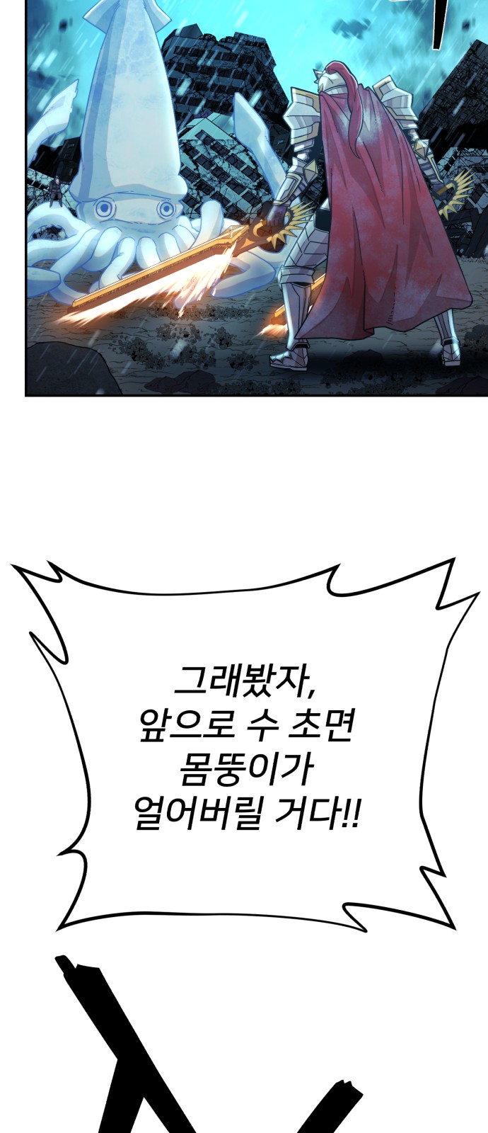 72 페이지