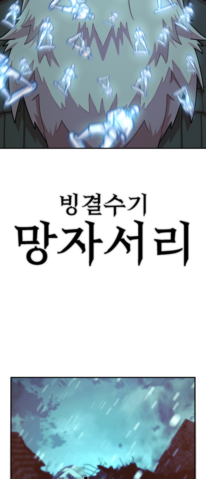 75 페이지