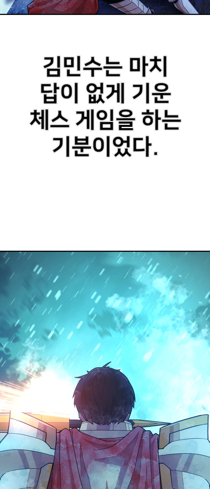 42 페이지