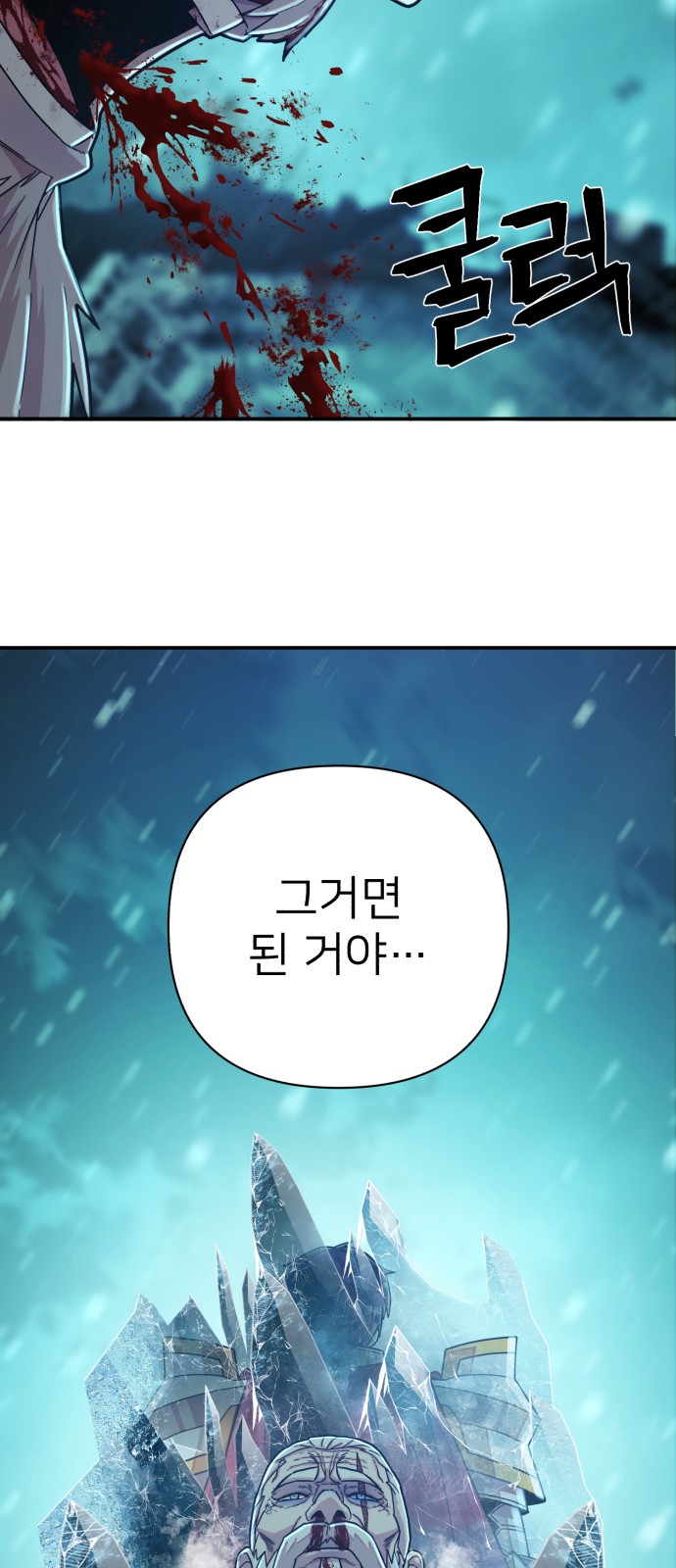 66 페이지