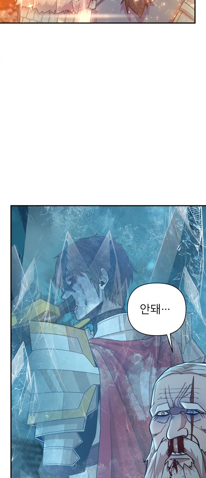 75 페이지