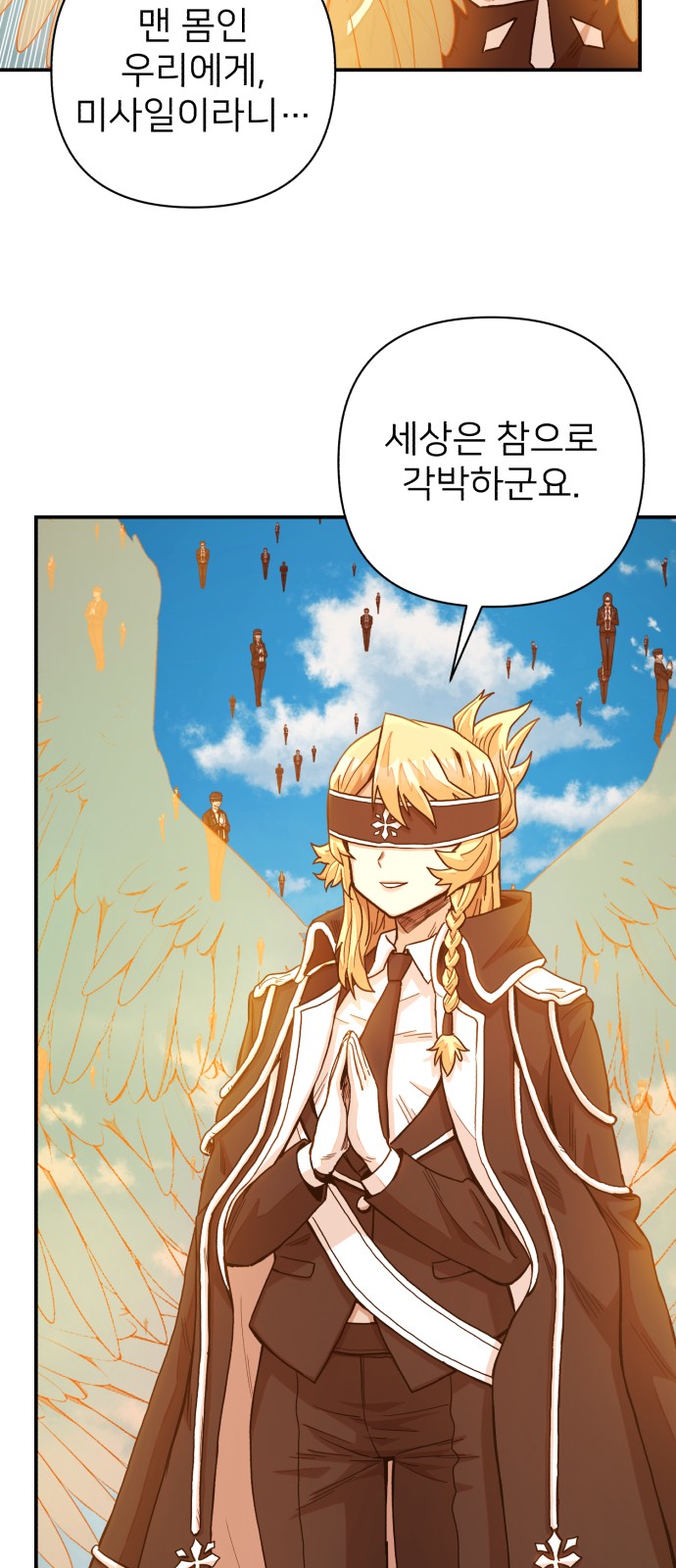 12 페이지