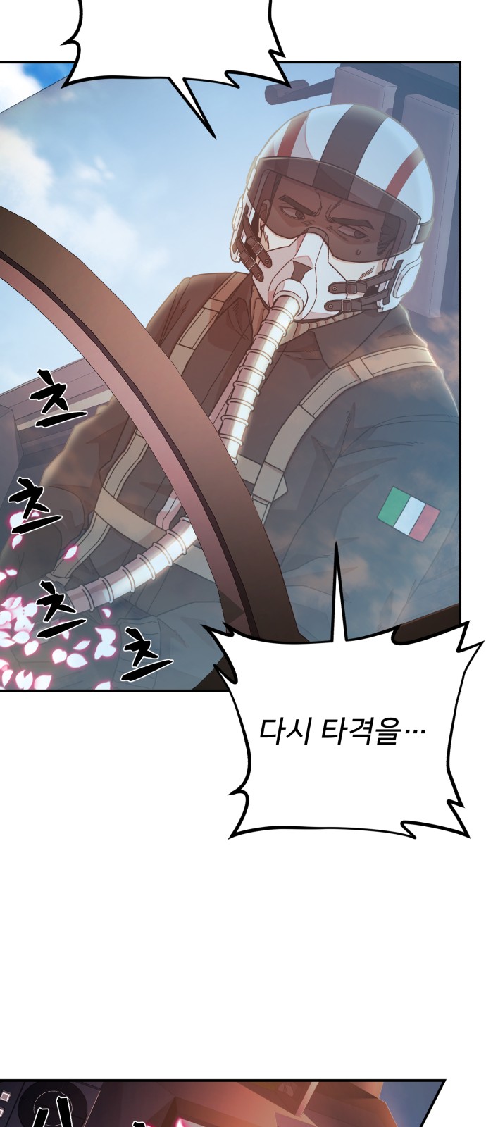 24 페이지