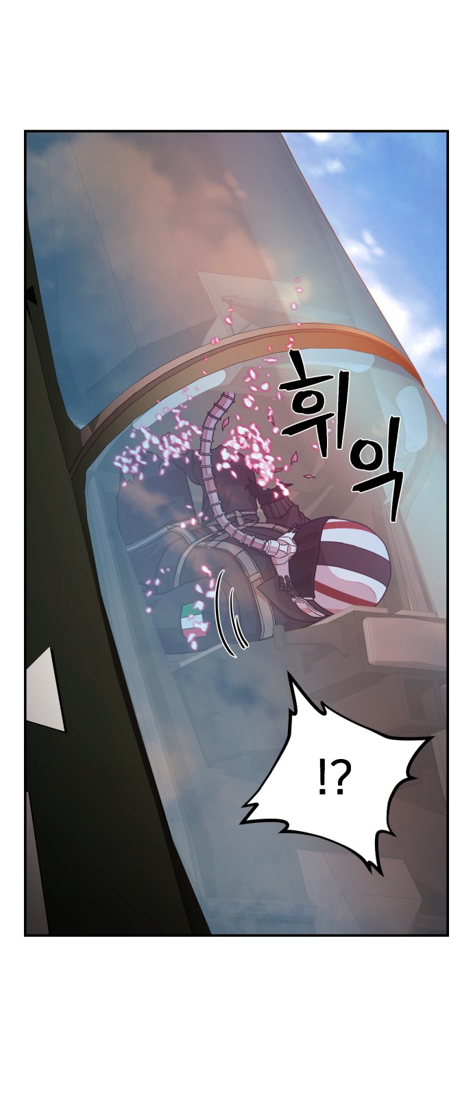 26 페이지