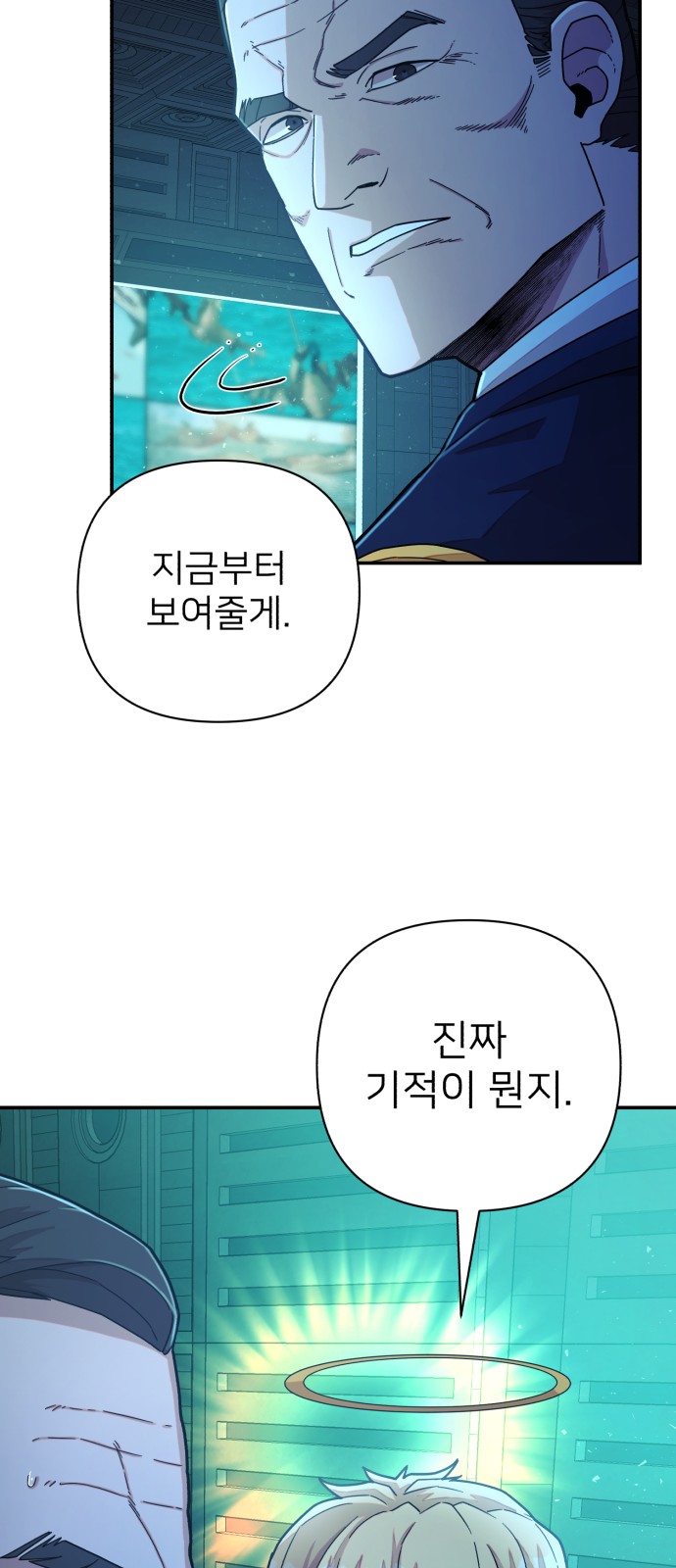 43 페이지