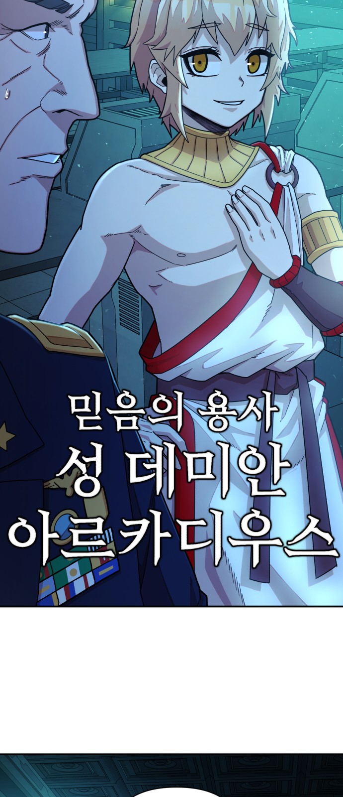 44 페이지