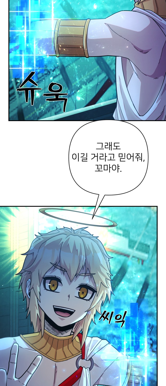 46 페이지