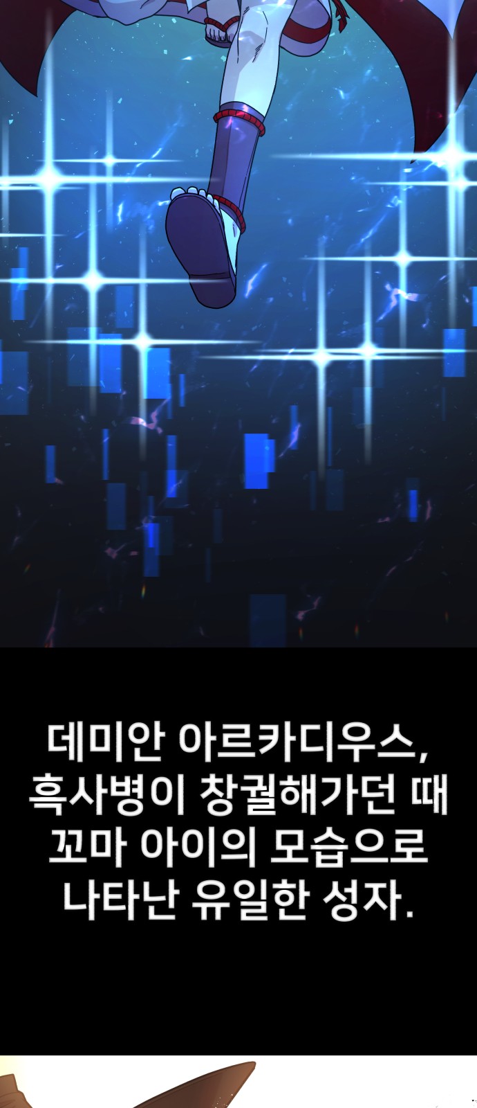 49 페이지