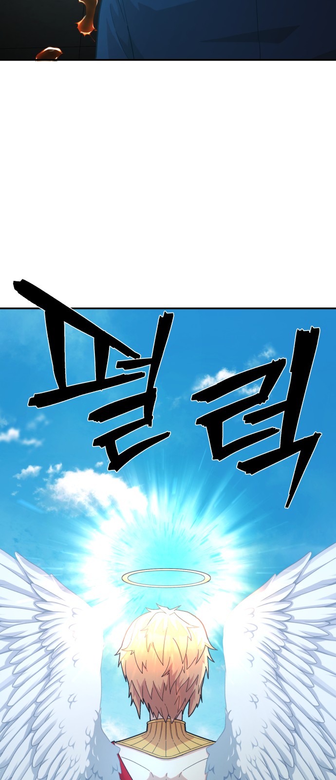 54 페이지