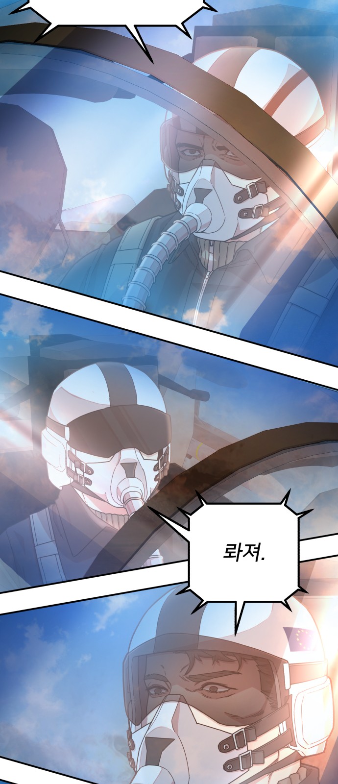6 페이지