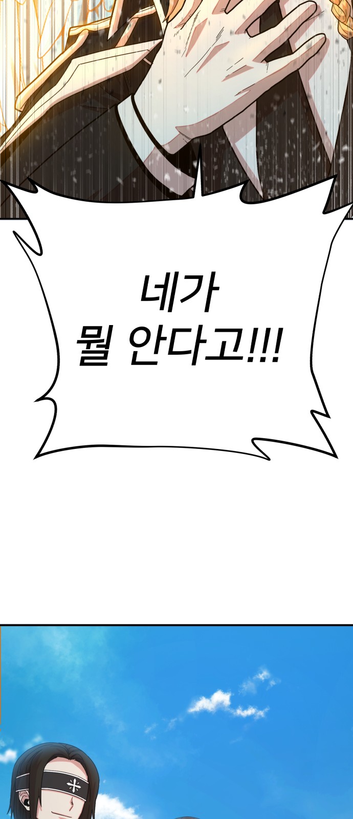 68 페이지