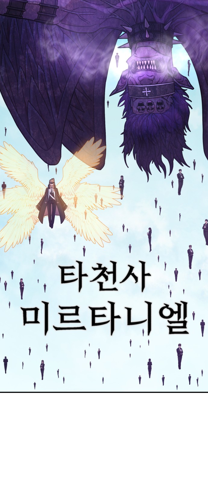 74 페이지