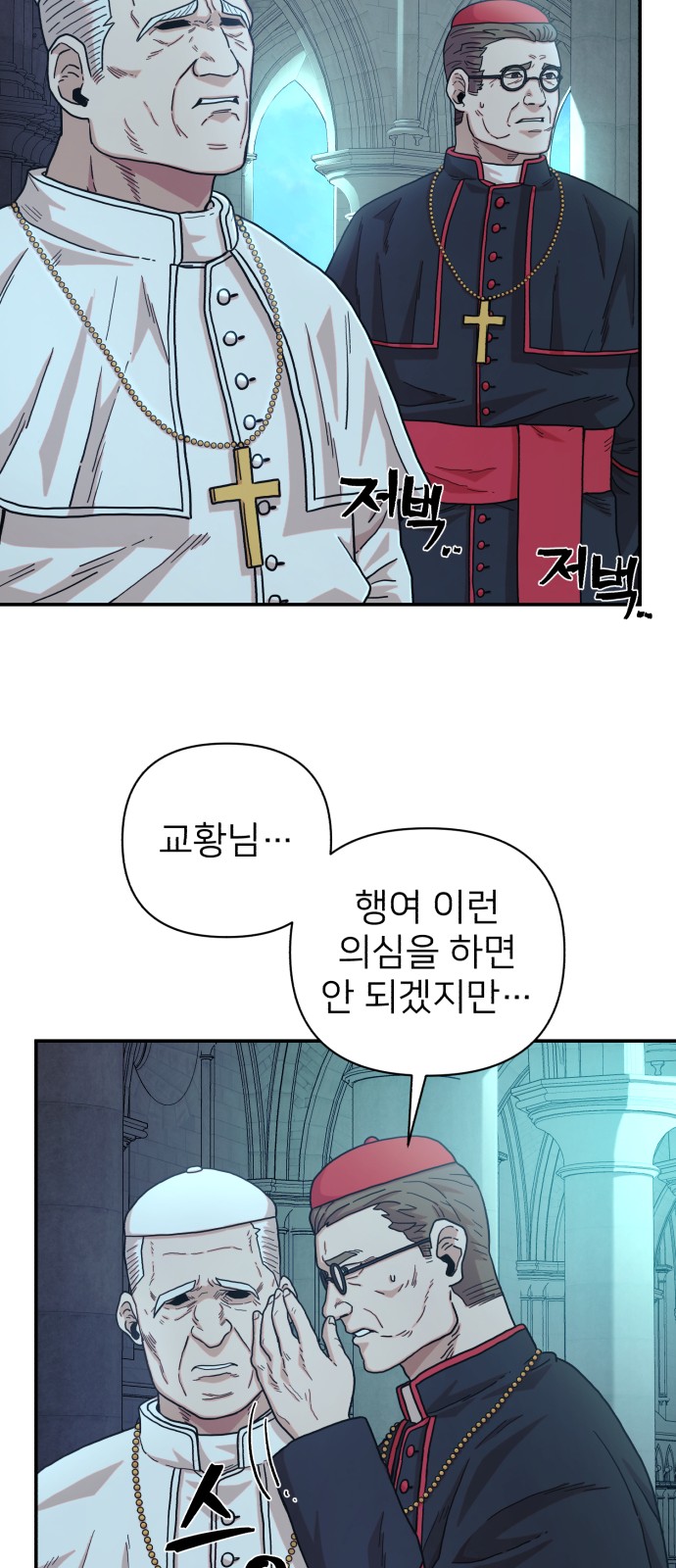 43 페이지