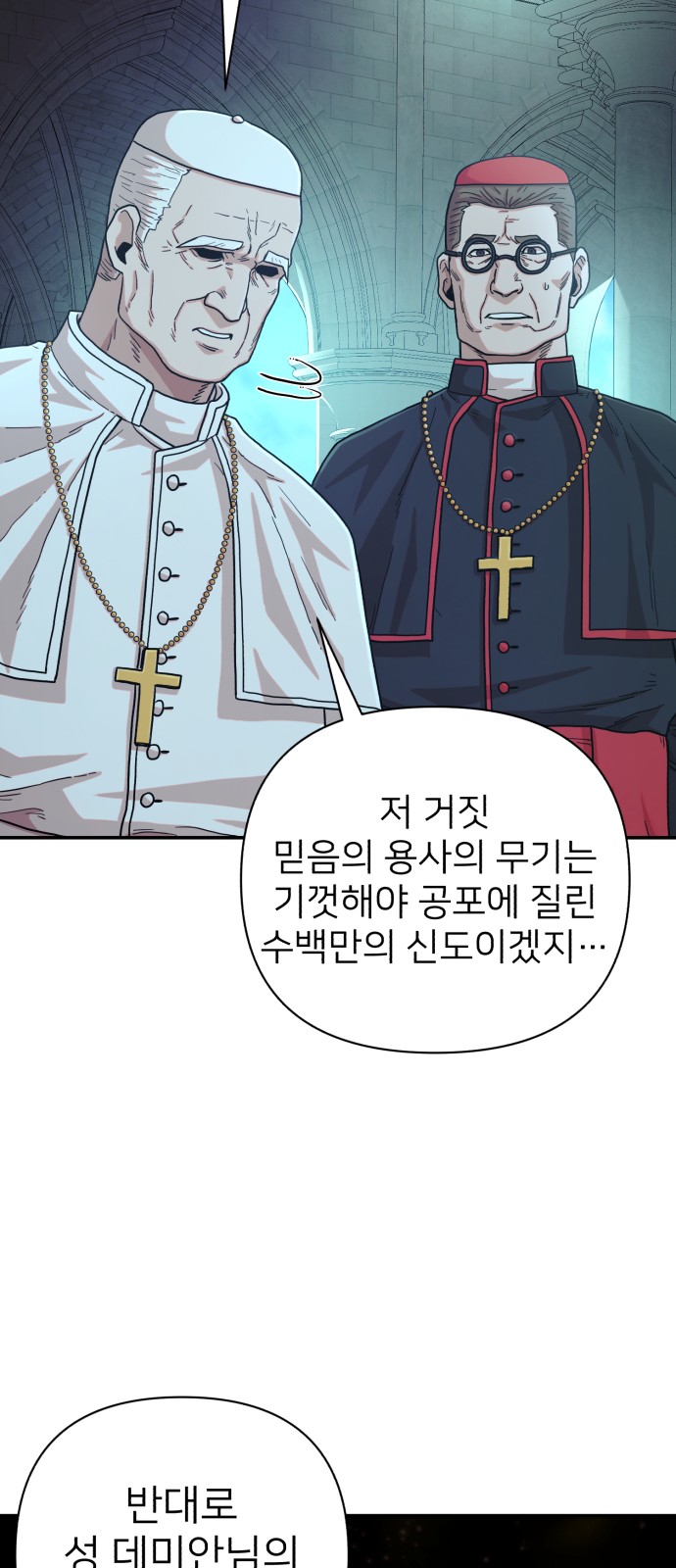 46 페이지