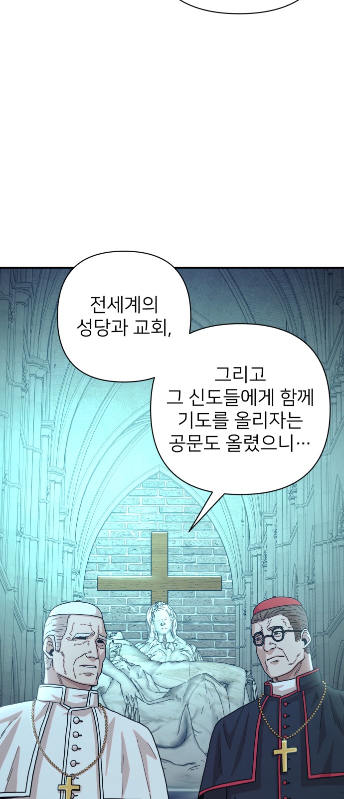 48 페이지