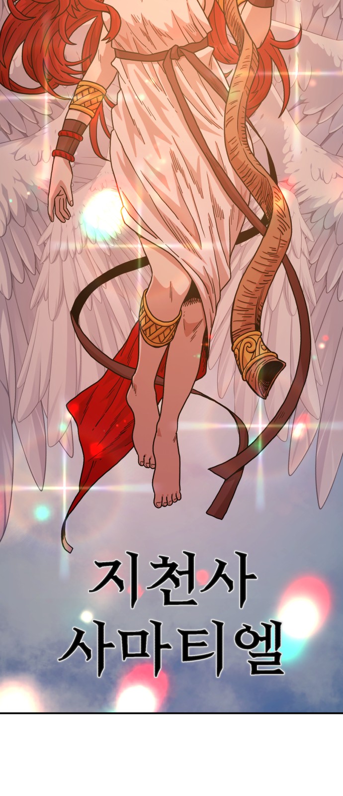 56 페이지