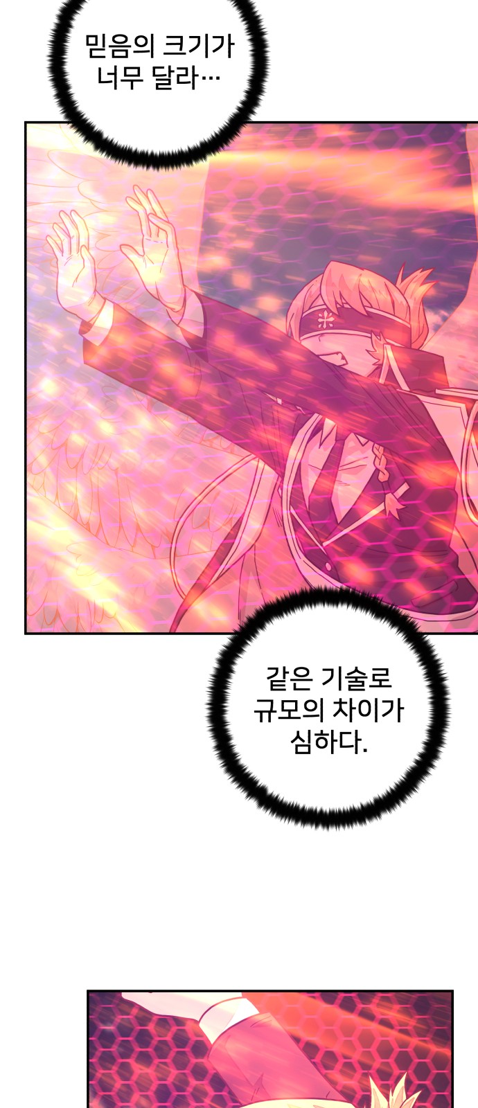 66 페이지