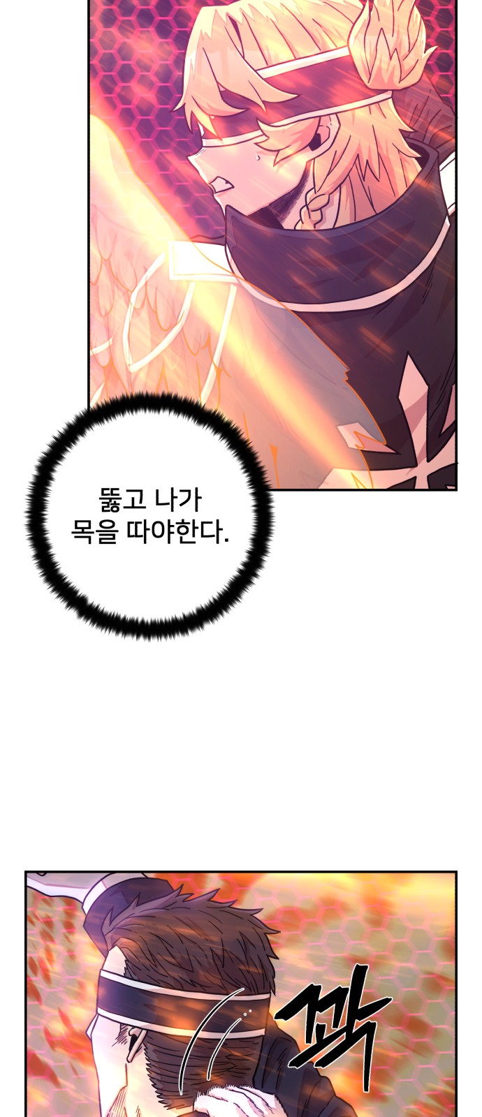 67 페이지
