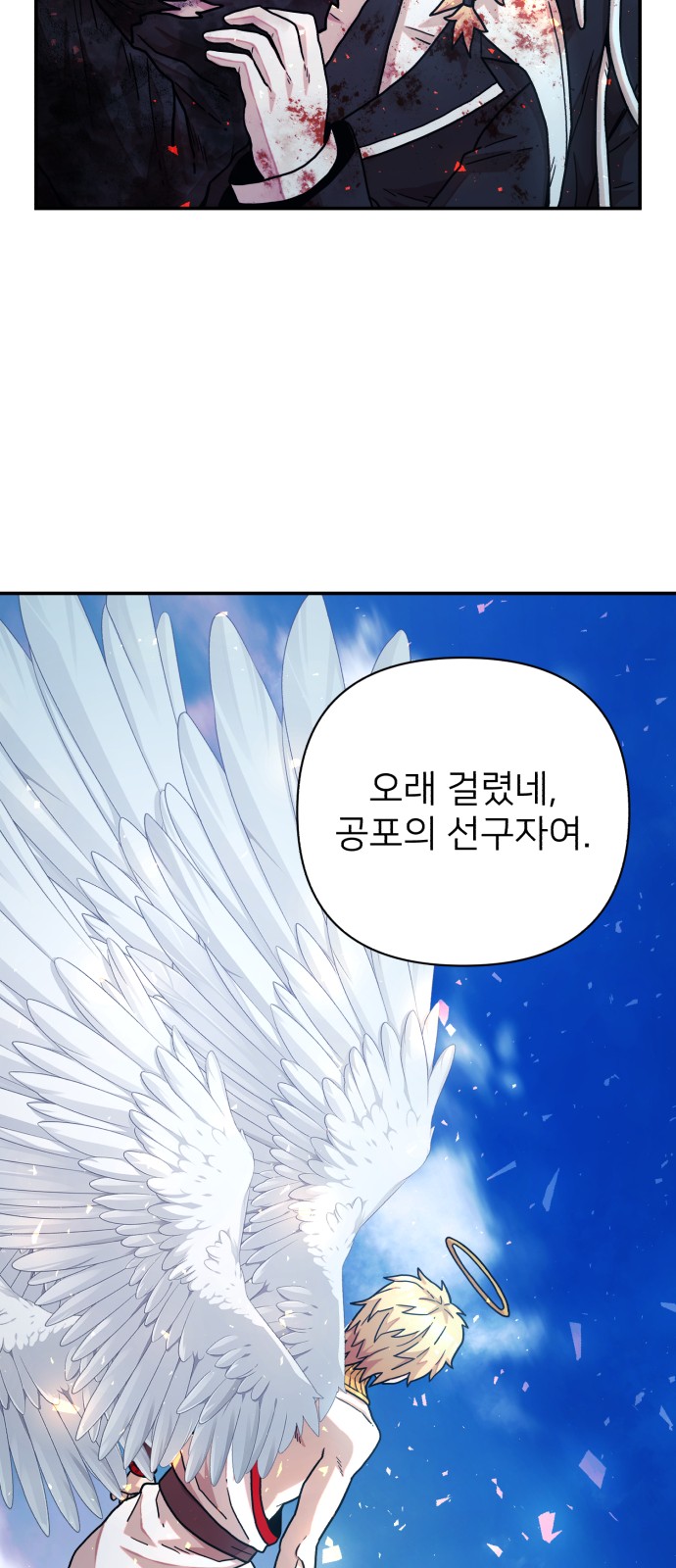73 페이지