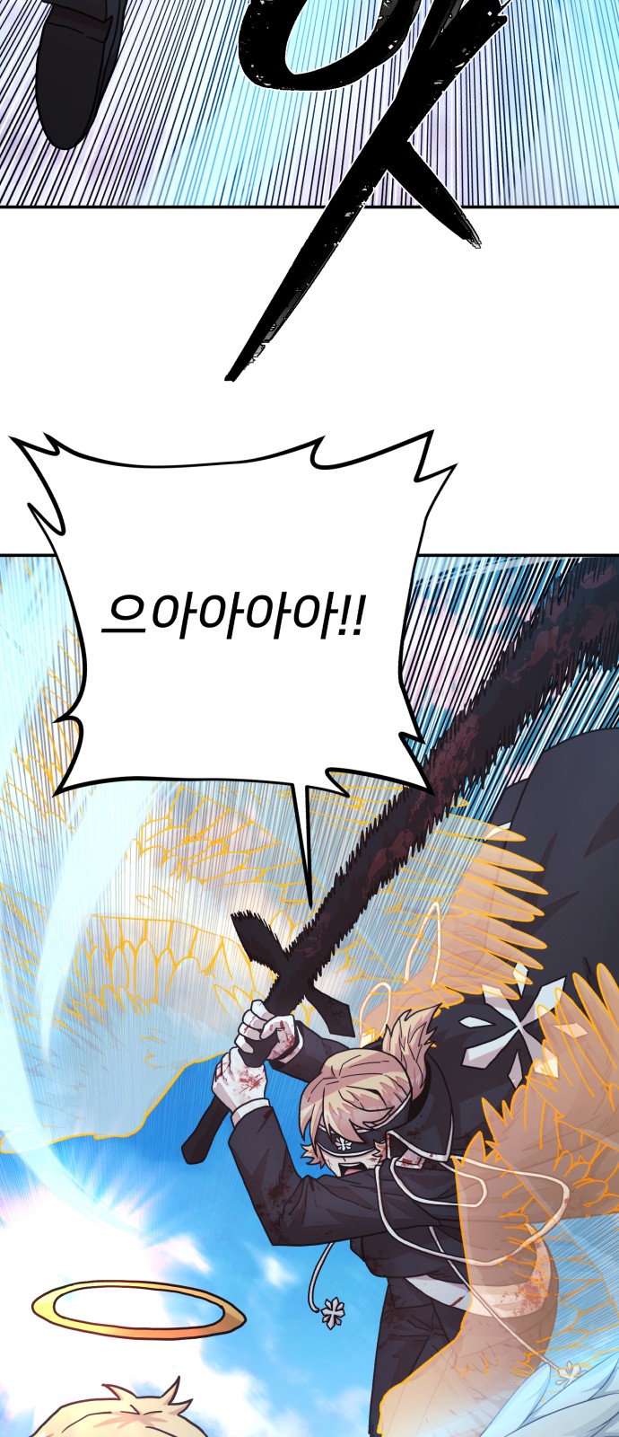 77 페이지