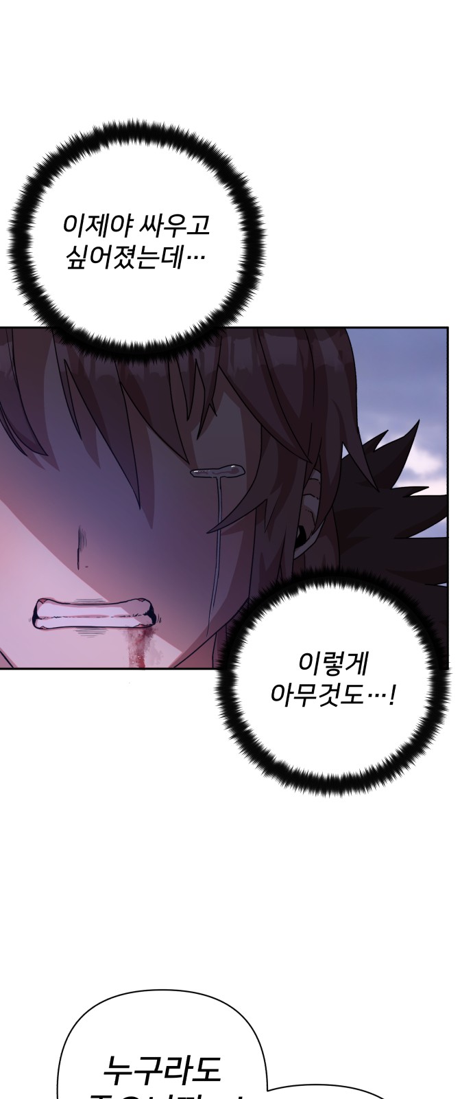 100 페이지
