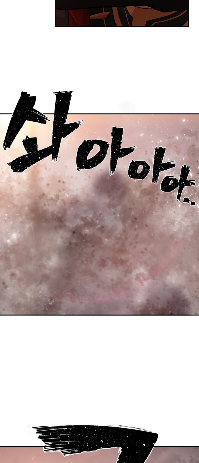 106 페이지